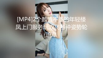 [MP4]蜜桃图像传媒-发情姐姐被亲弟同学爆操无套换了好多姿势令人无法直式的淫秽荡漾-林思妤