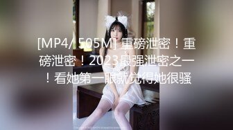 【新片速遞】&nbsp;&nbsp;纯欲系天花板美少女！和大奶闺蜜一起秀！情趣装黑丝，假屌互插猛捅，自摸小穴翘起屁股爆菊[1.45G/MP4/02:41:31]