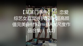 [MP4/ 968M]&nbsp;&nbsp;燃情推荐幂幂是仙儿牛仔裤都撕烂来啪啪 粉丝大跌眼镜