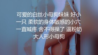 【香蕉视频】兄妹乱伦帮高考表妹补习生物课