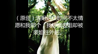 【召唤师换妻探花】真实良家夫妻交换，吃饭聊天，做游戏调情，今夜娇小美女，貌美如花，刺激劲爆收藏佳作