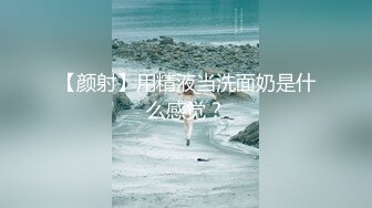 星空传媒XKVP155强上偷偷自慰骚妈