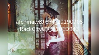 红感影像RDS-0001ChatGPT机器人女友肉便器