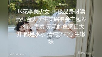 调教大一女仆，点赞发露脸