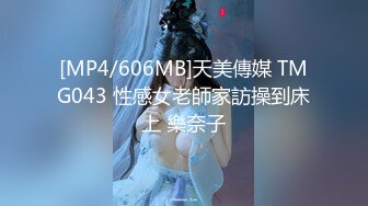 [MP4/ 669M] 浪利战神网约极品大长腿外围女，坐在身上揉捏奶子，超近距离视角交