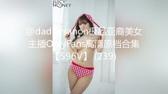 G奶校花~奶子超级大【泡泡烦死啦】极品美巨乳~道具自慰~粉鲍鱼【25V】 (16)