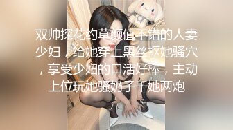 [MP4]麻豆传媒最新出品MD0175 看不见的强迫性爱，痴汉尾随盲女下春药奸淫