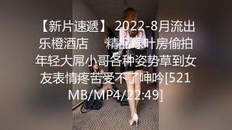 [MP4]STP27074 170高个眼镜御姐！大战矮小男反差感！顶级圆润美臀翘起，扛起大长腿站立抽插，后入姿势太诱惑了 VIP0600