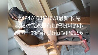 起点传媒 性视界传媒 XSJTC04 外送美女的同城上门服务