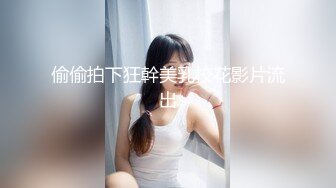 性感美女水晶大屌自慰插穴，露脸口交，按头深喉玩69无套打桩