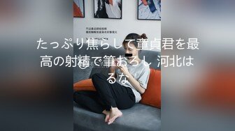 [MP4/ 965M] 91C仔团伙漏网大神重出江湖老司机探花约炮个服务齐全的外围女被打桩式爆各种姿势侧入