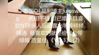 器大活好天津高丝控男S【有特长的男人】私拍，疯狂调教羞辱绿帽淫妻狂舔造爱交合处 (9)