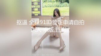 亚裔硬核苗条身材俩姐妹重口味性爱狂吃鸡巴插嘴到喉咙疯狂啪啪双飞激情