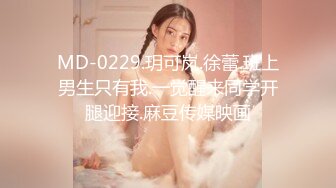 [MP4/ 702M] 健身教练云妹妹，健身房换衣间，外面人声不断，极品女神胴体满分，挑逗发骚不断