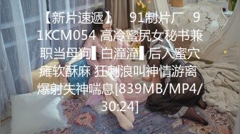 [MP4/ 616M] 探花潇洒哥3000约了个良家妹子，可以舌吻特别骚，换了十几个动作才一发入魂