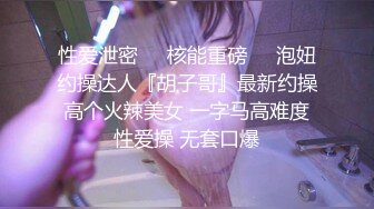 XKG219 星空无限传媒 爆操女友的风骚二姐 念念