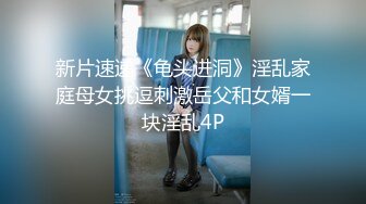 【夭夭小姐】模特女神~美腿丝袜高跟~跳蛋爽震~喷水【50V】 (28)