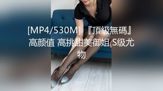 女主K 红色毛衣的丰满妹妹