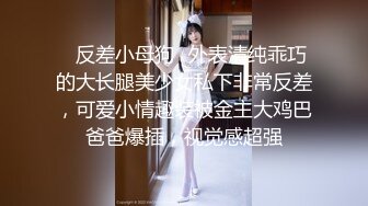 OnlyFans網紅反差女神『Brat』人前高冷私下是金主性玩物 露臉3P雙管齊下～無水完整版 (2)