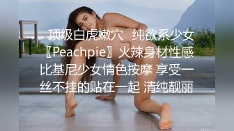 第一次见白浆可以这么多的人妻