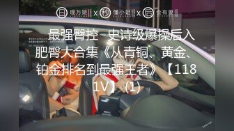 无水印[MP4/704M]12/27 网红女神黑丝网袜小姐姐身体超敏感舔鸡巴时候就潮吹了VIP1196