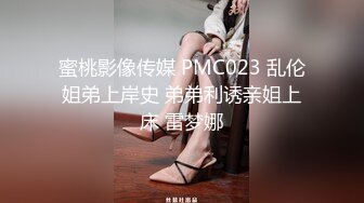 前女友被扣破