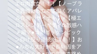 [DASS-004] 催淫洗脳された巨乳店員は嫌がりながらも淫乱ビッチになっていた 結城りの 美波もも