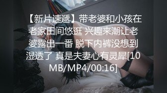 [MP4/ 1.59G] 顶级尤物女神！好久没播回归！酒店和大哥激情操逼，跪地吸吮吃屌，主动骑乘位肥臀猛砸