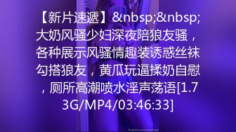 情趣酒店摄像头高清近景偷拍风骚少妇穿着情趣内衣和小哥切磋性技巧被干到杀猪叫