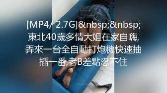 ✿少妇人妻NTR✿银行副行长潜规则已婚女同事秃顶领导无套爆操漂亮人妻！