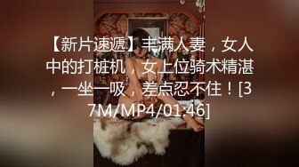 黑皮衣大奶美女吃鸡啪啪 被大肉棒无套输出猛怼 啪啪作响 逼都被你撑满满的