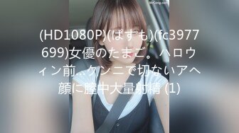 【91CM-138】继父与我 #谢语彤