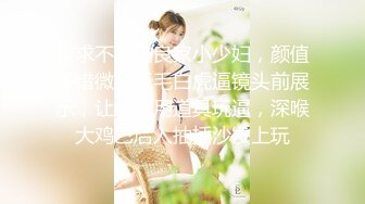 [MP4]苗条00后小萝莉 肤白胸粉 乖巧可爱小仙女 啪啪角度繁多 精彩佳作