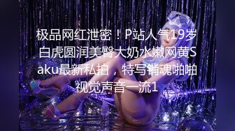 【新片速遞】&nbsp;&nbsp;⚫️⚫️私密电报群土豪重金定制福利，巨乳网红脸美人儿【小甜豆】露脸私拍，户外露出紫薇与有声娃娃互搞第一人，太会玩了[1080M/MP4/01:04:09]