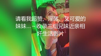 -丰臀美乳留学生李凯莉和男友黑丝情趣啪啪 无套骑乘插出白浆