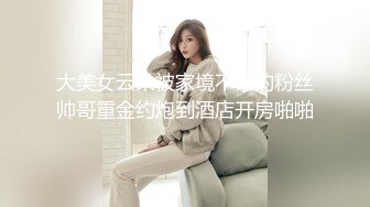 完美S曲线黑丝连体服！这种御姐谁顶得【陌陌探探过时了！用下面简阶的】