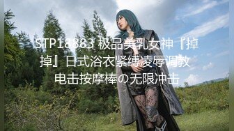 【顶级颜值制服诱惑】超美空姐『波波姐姐』和炮友三小时连操性爱大战 爆操黑丝牛仔裤妞