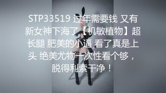 [MP4]《顶级极限⭐调教》母狗女奴训练营【绳精病】系列性感女模手脚捆绑束缚高速炮机疯狂输出湿淋淋的骚穴欲仙欲死穴门大开