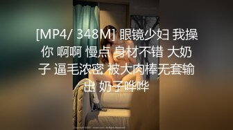 【恋物癖小火柴】骚御姐黑丝诱惑~撕开下体处~大方掰穴