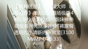 【MIAA-173】 今天我要打倒你们的乳头！因指责小猫痴女而闷绝！暂停！经常性交