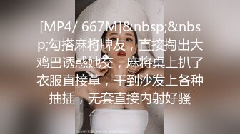 [MP4/ 1.16G] 短发端庄美少妇，和老公在卧室中露脸啪啪做爱日常性生活 后入啪啪响狠狠插