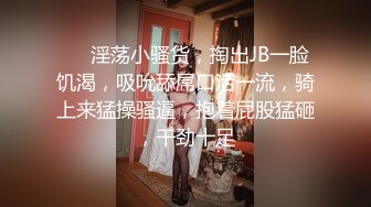 青岛美人妻，在线SM调教【冷王妃】狗奴~丝袜内裤套头舔脚~足交~舔逼舔屁~绝了，喜好这一口的兄弟不要错过 (2)