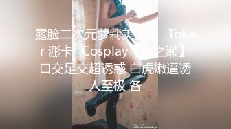 Hotel偷拍系列360绝版日式秋千房偷拍休息日白领美女和领导开房过夜