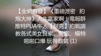 刚洗完澡的姑娘，全程露脸跟小哥激情啪啪，跪着口交大鸡巴深喉，让小哥各种体位爆草抽插，道具玩弄浴室把尿