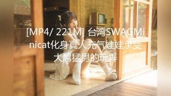 【新片速遞】&nbsp;&nbsp;✨OF日本大眼萌妹「Yui Peachpie」性感少妇面骑乘小哥哥，求他用精液满足自己的小肉穴[269M/MP4/12:01]