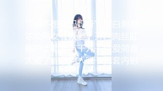 02年清纯少女性奴～审美疲劳就换点口味看这些，鸡巴跳蛋塞进骚小嫩逼，疯狂摩擦～2