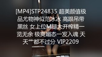 《极品CP☀️魔手☛外购》美女如云热闹商场全景4K镜头偸拍女厕各种大屁股小姐姐方便~好多气质小姐姐撅着大腚嘘嘘好养眼