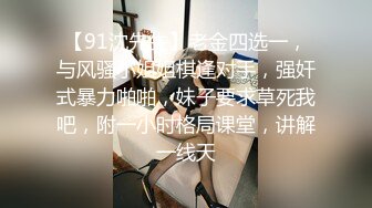 【AI换脸视频】潘晓婷 淫荡巨乳女上司，强推变态男下属[下]