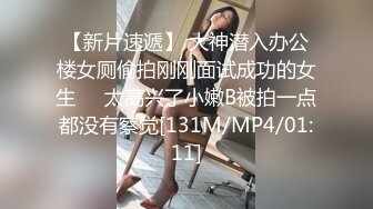 守候的冷艳美女来上厕所了，尿尿两瓣阴唇和阴道口一吸一张，近距离的清脆嘘嘘声 听得我的鸡巴都硬顶顶啦！