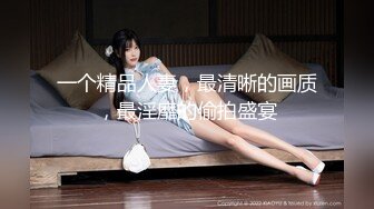 颜值巅峰秀人网女神模特【鹿依】私拍视图流出，道具紫薇援交金主又舔又抠啪啪 (7)